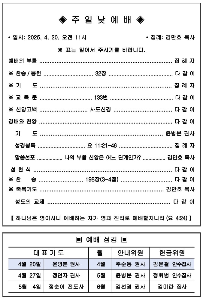 7fc75c738fa3e8b75b1ffe4c7643c6f1_1745030099_7458.jpg