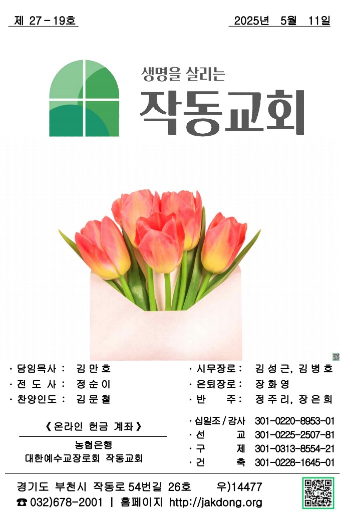 4996f780b5afbabfb4095cc07dd302da_1746853466_8248.jpg