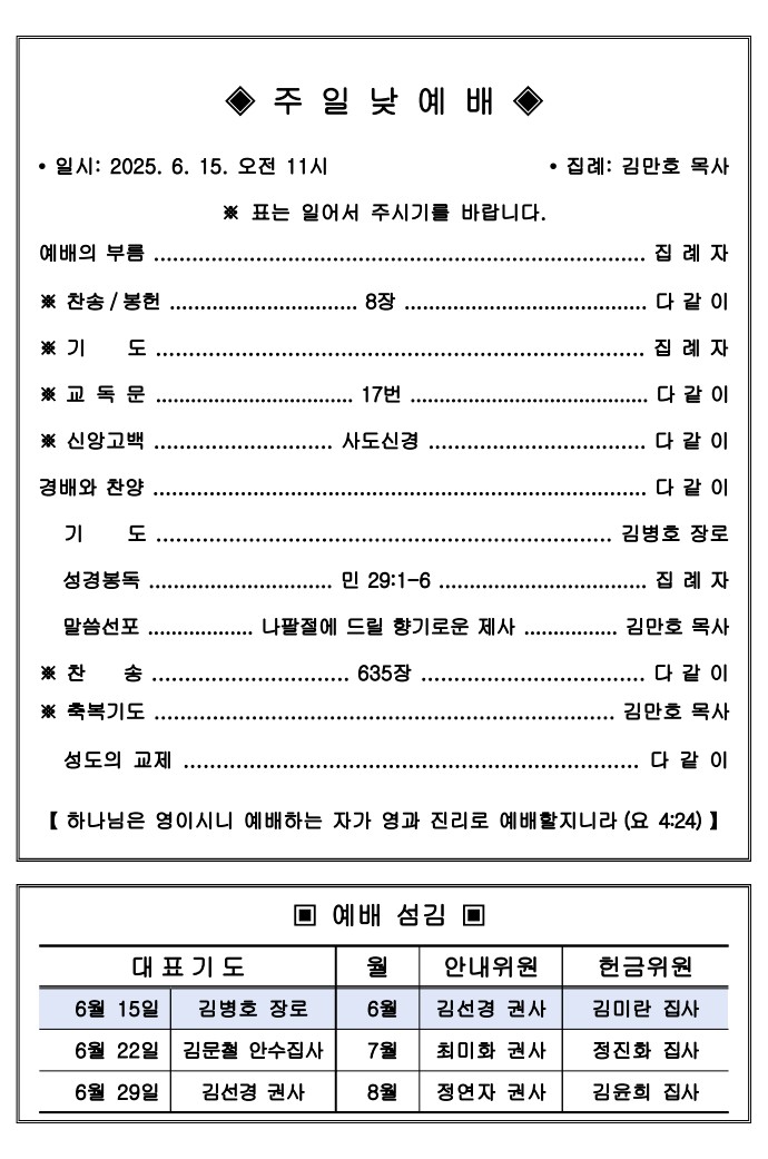 eb54cd1ccce2b03bc364db6ea47308f5_1749886969_4822.jpg