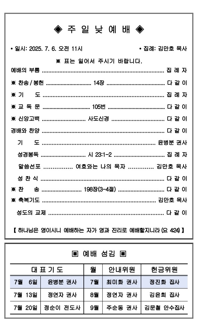 80679a2b0a7cecd51b8bf7af818fc8dc_1751786250_713.jpg