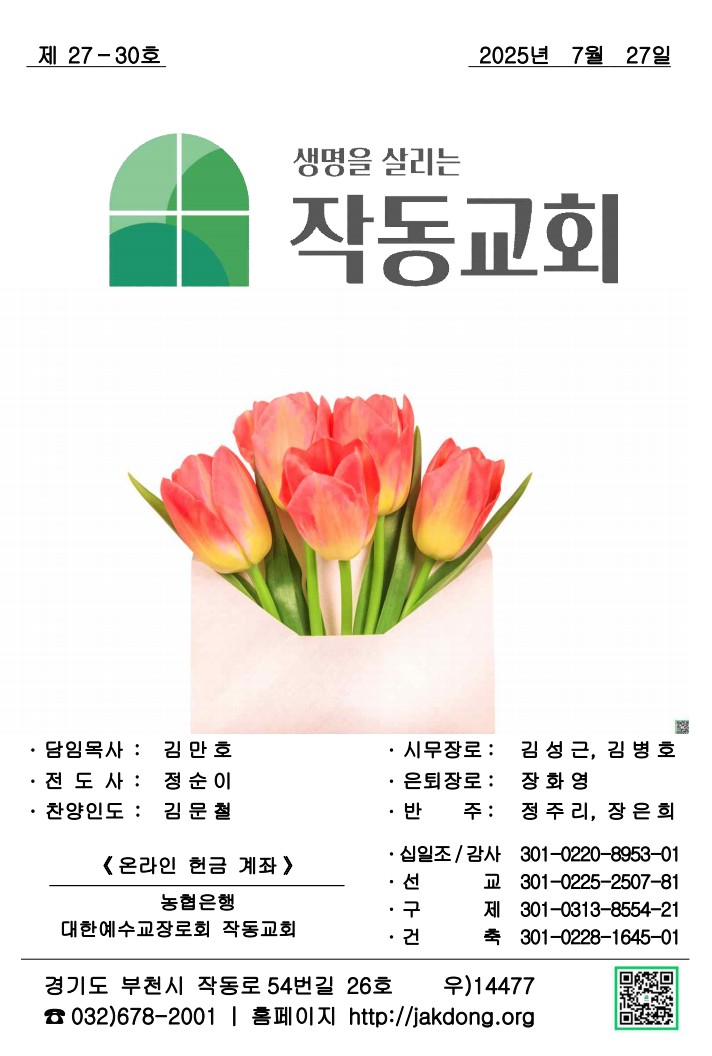 fd8282520db5b114e385bbae80a07099_1753513185_6749.jpg