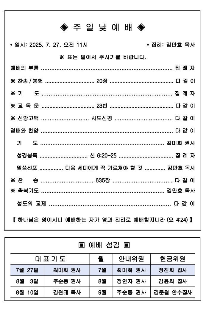 fd8282520db5b114e385bbae80a07099_1753513185_7435.jpg