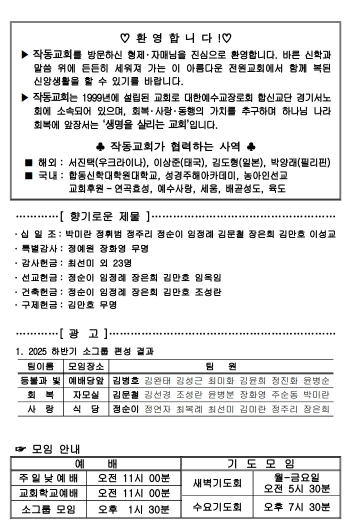 fd8282520db5b114e385bbae80a07099_1753513185_8654.jpg