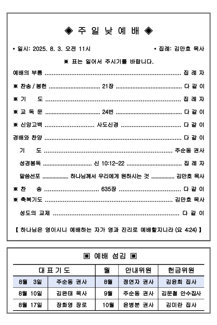 5b18315dea8e20c852f7a8443a1b0009_1754130234_8899.jpg