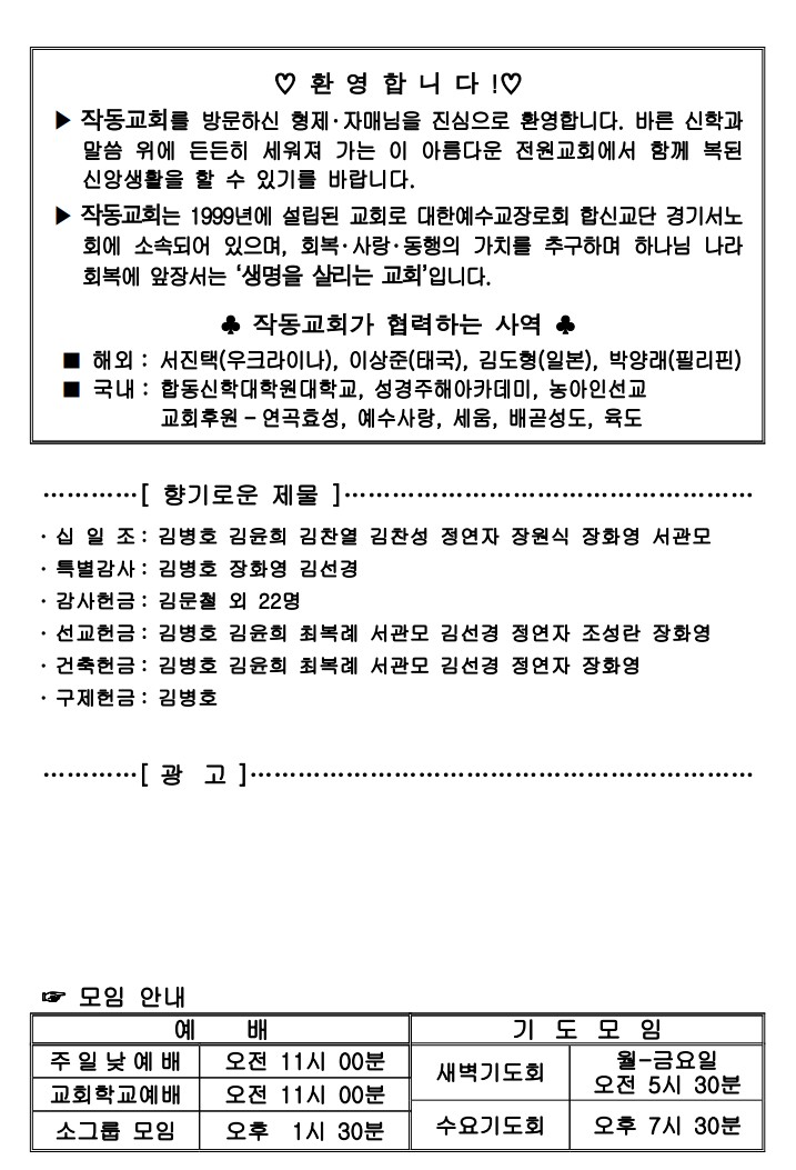 5b18315dea8e20c852f7a8443a1b0009_1754130235_0123.jpg