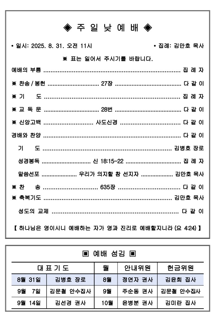 ac5f34c1ab549350d083b287d1c8a0e0_1756511601_2334.jpg