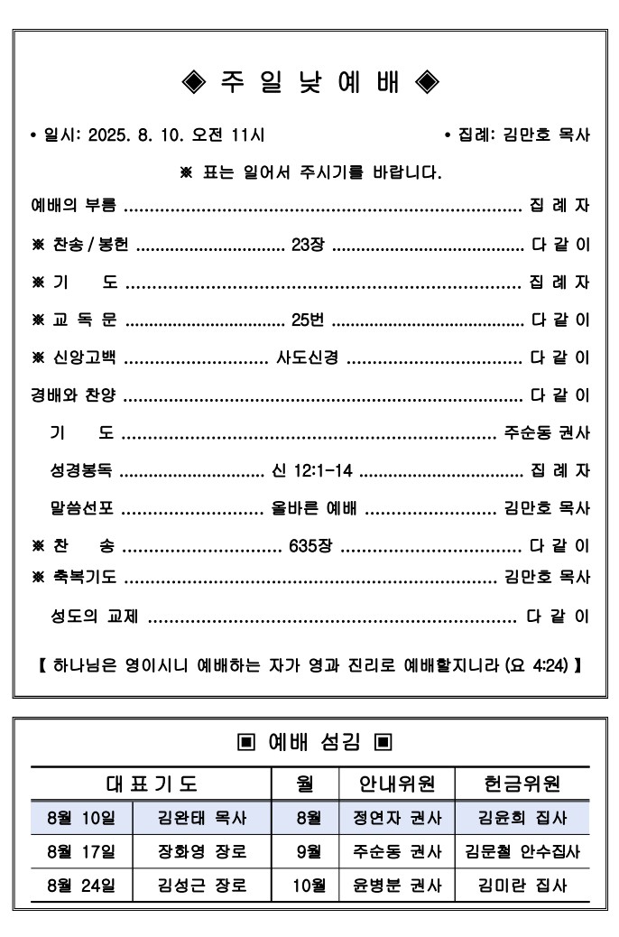 fbeac8b976e62b8ccfe5d769b4f85da8_1754721017_5378.jpg