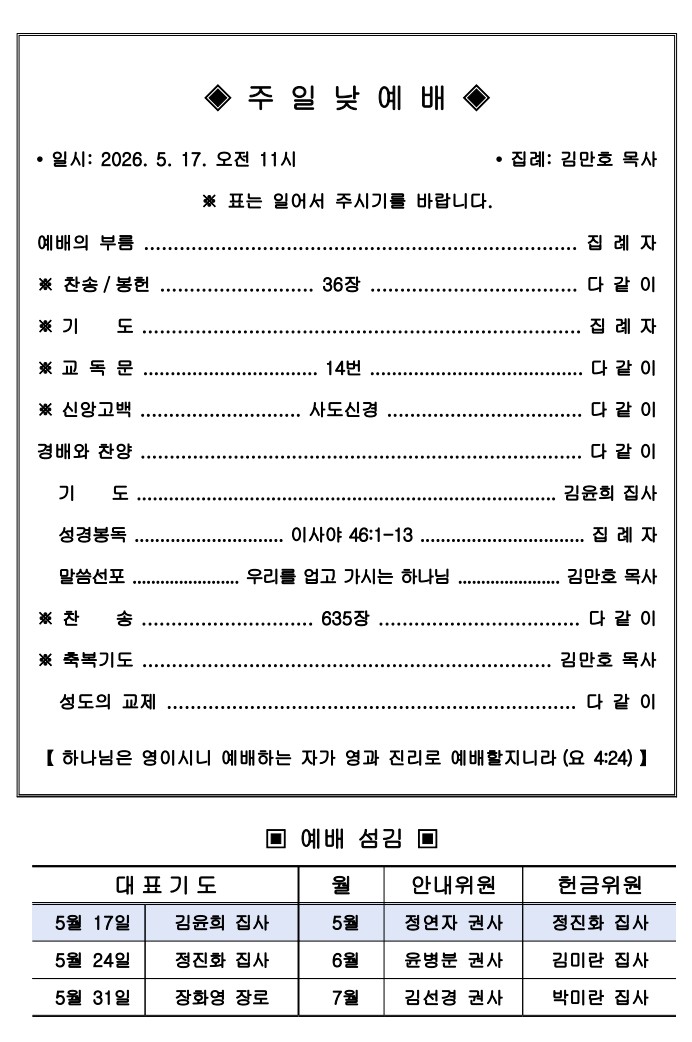 73a469740adcc5db893035d73c793367_1778824354_517.jpeg