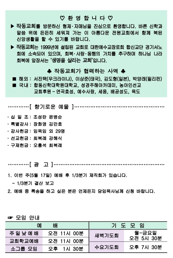 73a469740adcc5db893035d73c793367_1778824354_6275.jpeg