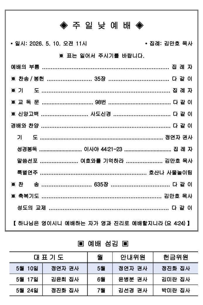 8bd2fd78e8978fc54a69ddd9876d8428_1778303913_3884.jpeg