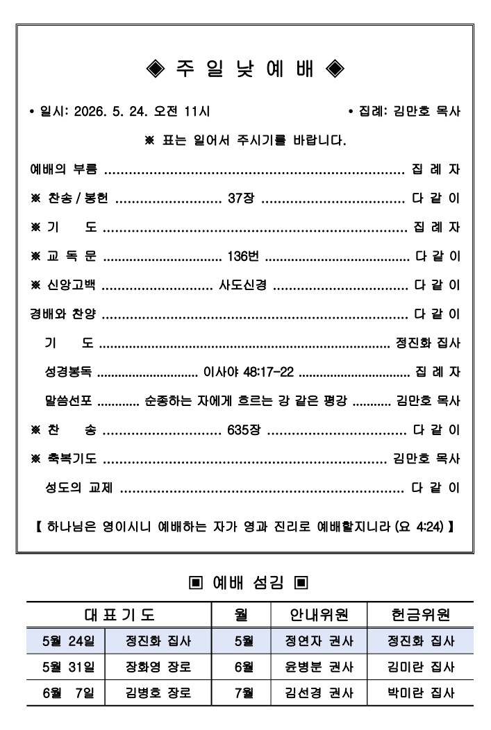 9131dc94ed5b08dda1a4ab50b989c09c_1779526886_9359.jpeg