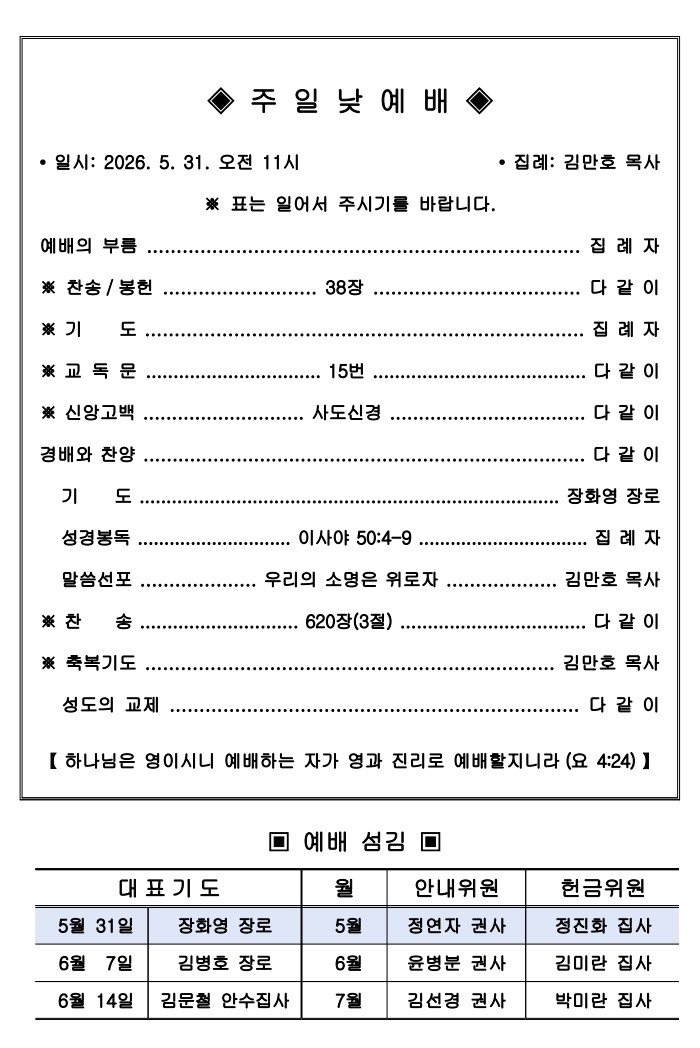 cfce3cc1af24f74a8c81fc23288beffd_1780040783_1479.jpeg