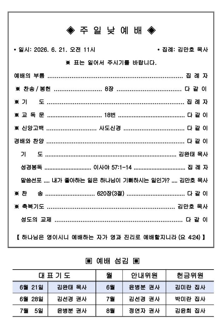 8860d10ec00e83fd26b2ebf977d7927d_1781911886_9088.jpeg