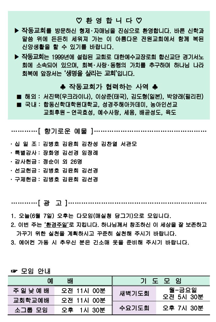 b52cff3474fc7dd1bda957e559b3fac6_1780666907_9879.jpeg