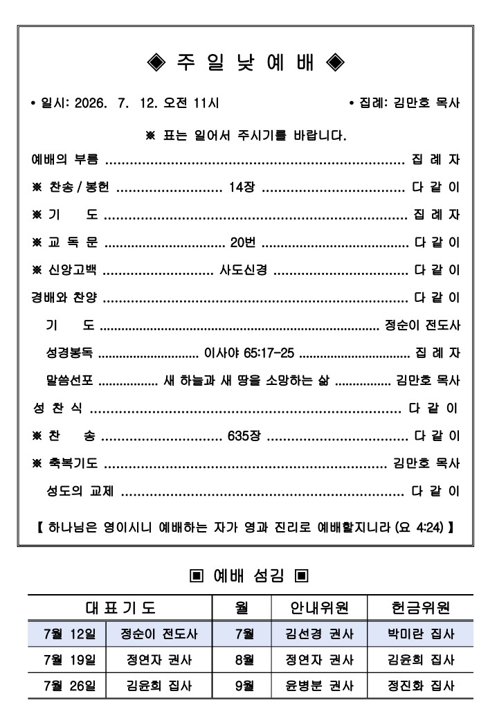 80da9118bbf057770761f2a8ef8e1e01_1783732346_9335.jpeg