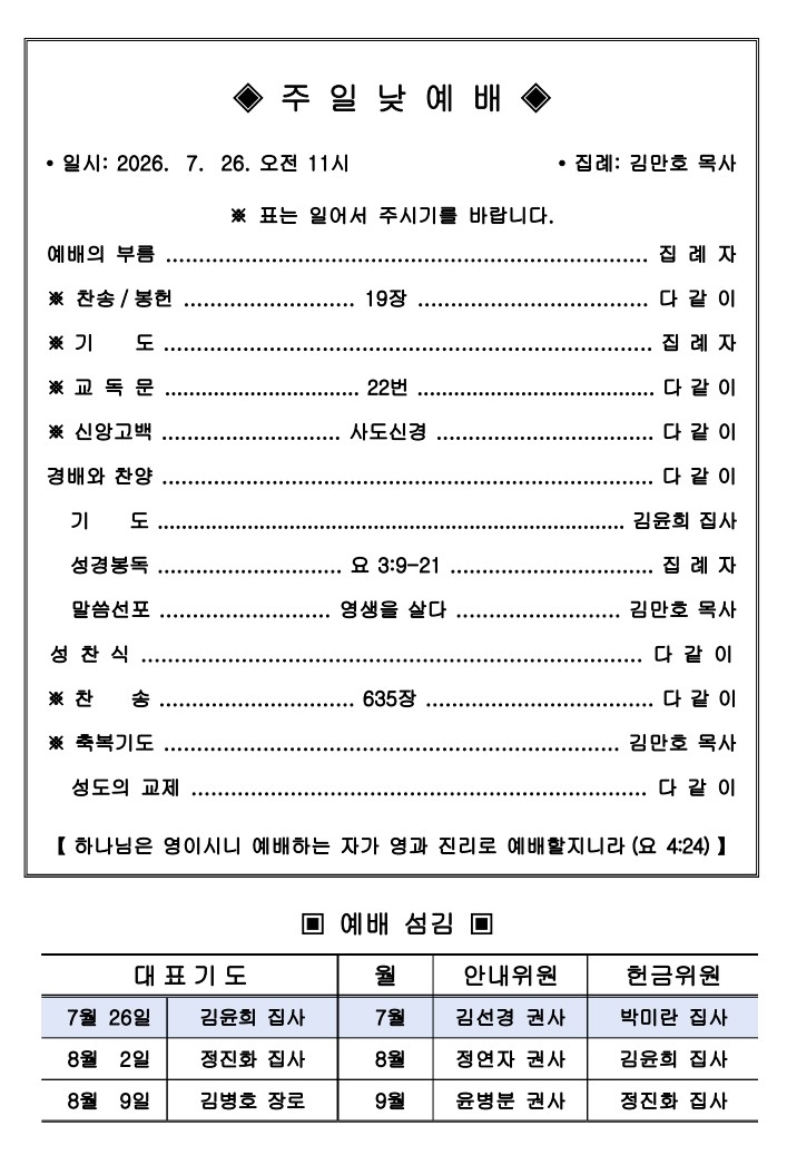 a430bf8bf2b14ba507997d0581817f36_1784964586_0539.jpg