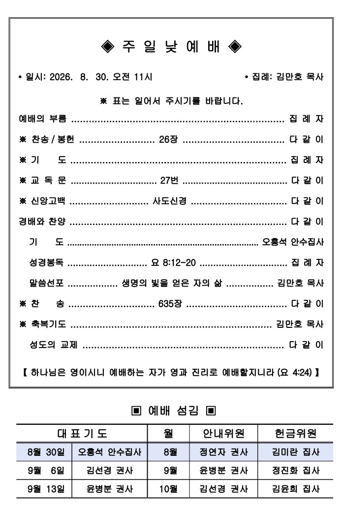 90cbfe1e8b41af4a9127275b6742aa51_1787973102_1521.jpg