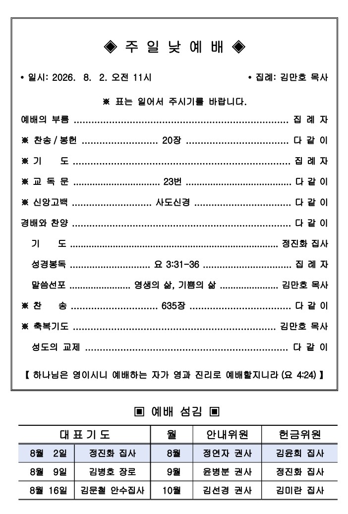 9eebbf1f6c6ab40377a39eea17ade4ea_1785554033_9524.jpg