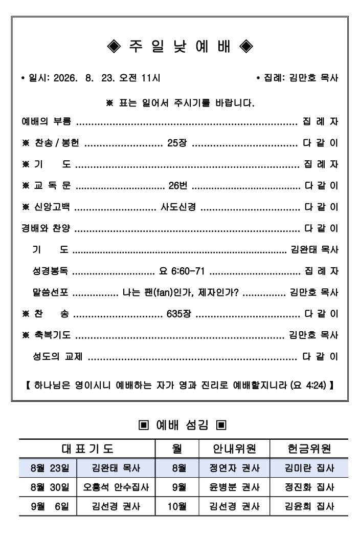 e7baa85cfb50d5462a6514db7fa8b4be_1787376952_4165.jpg